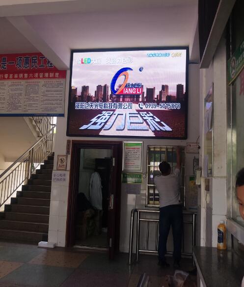 邵陽(yáng)LED顯示屏,邵陽(yáng)LED顯示屏工程,邵陽(yáng)LED屏,邵陽(yáng)電子屏價(jià)格,邵陽(yáng)戶外電子屏,邵陽(yáng)專業(yè)LED電子屏安裝,邵陽(yáng)LED顯示屏配件材料,邵陽(yáng)大屏幕 邵陽(yáng)LED顯示屏,邵陽(yáng)LED顯示屏工程,邵陽(yáng)LED屏,邵陽(yáng)電子屏價(jià)格,邵陽(yáng)戶外電子屏,邵陽(yáng)專業(yè)LED電子屏安裝,邵陽(yáng)LED顯示屏配件材料,邵陽(yáng)大屏幕