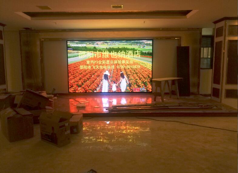 邵陽LED顯示屏,邵陽LED顯示屏工程,邵陽LED屏,邵陽電子屏價格,邵陽戶外電子屏,邵陽專業(yè)LED電子屏安裝,邵陽LED顯示屏配件材料,邵陽大屏幕 邵陽LED顯示屏,邵陽LED顯示屏工程,邵陽LED屏,邵陽電子屏價格,邵陽戶外電子屏,邵陽專業(yè)LED電子屏安裝,邵陽LED顯示屏配件材料,邵陽大屏幕