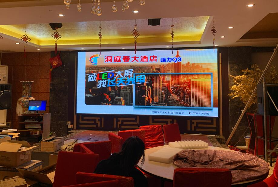 邵陽(yáng)LED顯示屏,邵陽(yáng)LED顯示屏工程,邵陽(yáng)LED屏,邵陽(yáng)電子屏價(jià)格,邵陽(yáng)戶外電子屏,邵陽(yáng)專業(yè)LED電子屏安裝,邵陽(yáng)LED顯示屏配件材料,邵陽(yáng)大屏幕 邵陽(yáng)LED顯示屏,邵陽(yáng)LED顯示屏工程,邵陽(yáng)LED屏,邵陽(yáng)電子屏價(jià)格,邵陽(yáng)戶外電子屏,邵陽(yáng)專業(yè)LED電子屏安裝,邵陽(yáng)LED顯示屏配件材料,邵陽(yáng)大屏幕